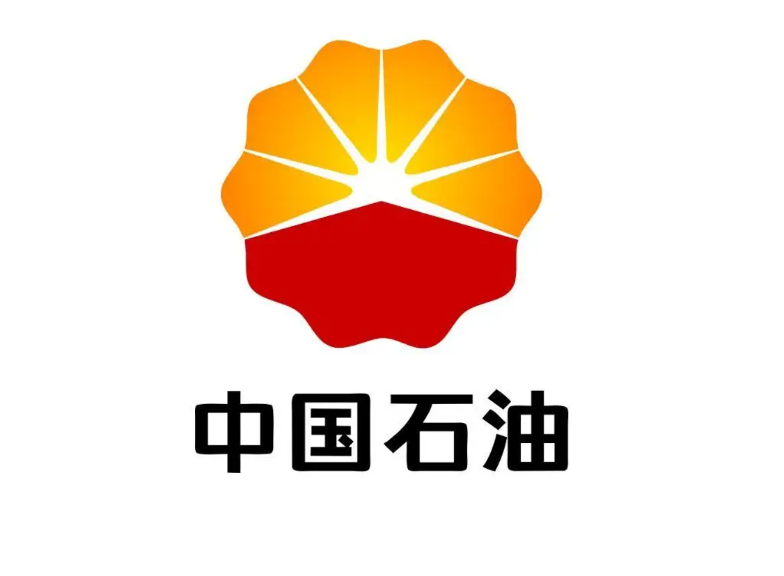 校园招聘-中国石油长庆石化分公司